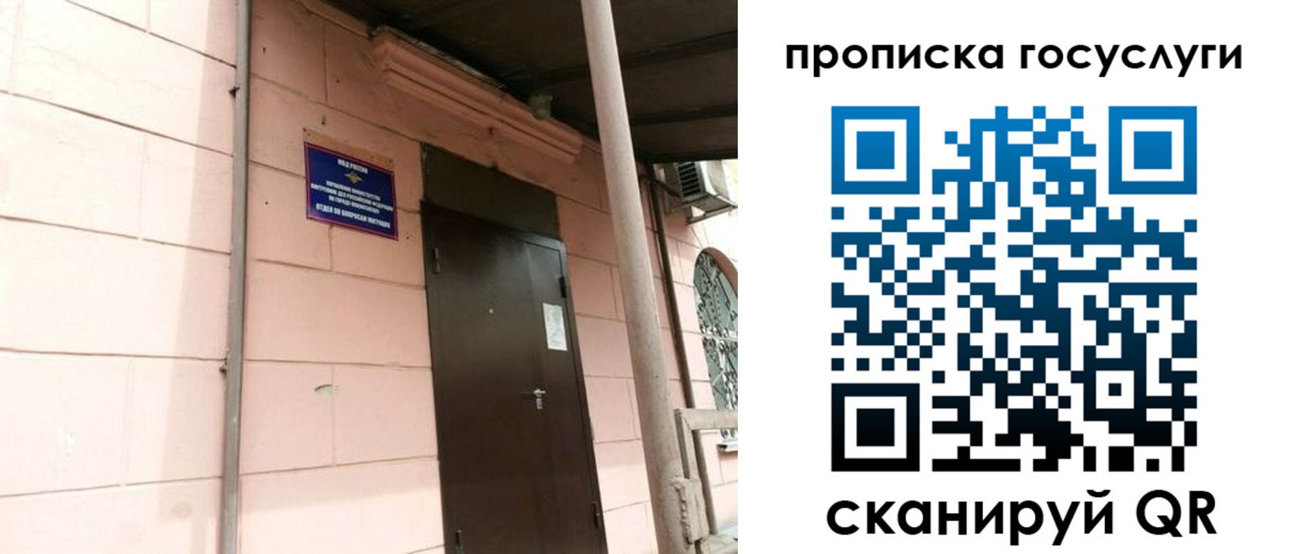 прописка в квартире в Сальске